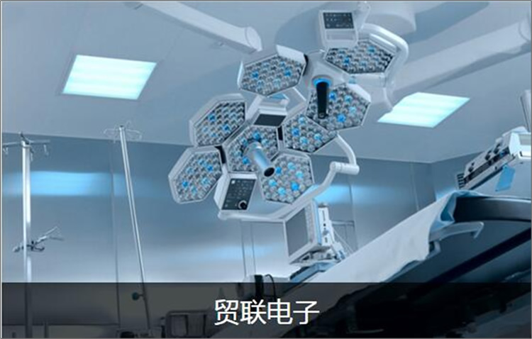 貿聯電子