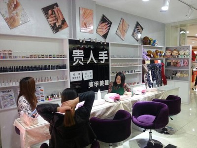 【貴人手美甲服務(wù)怎么樣--岢嵐貴人手】貴人手美甲服務(wù)怎么樣--岢嵐貴人手批發(fā)價(jià)格,廠家,圖片,寧武縣華豐名品城 -企業(yè)庫(kù)網(wǎng)