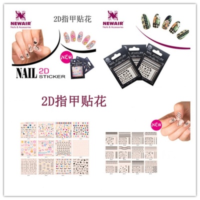 時(shí)尚立體鉚釘鉆石帶膠指甲貼花 廠家直銷_新空氣工藝美甲_義烏國(guó)際商貿(mào)城三區(qū)_義烏購(gòu)