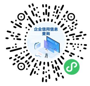 辦稅 查信用 下載電子營業(yè)執(zhí)照 利企服務(wù)一手 掌 握